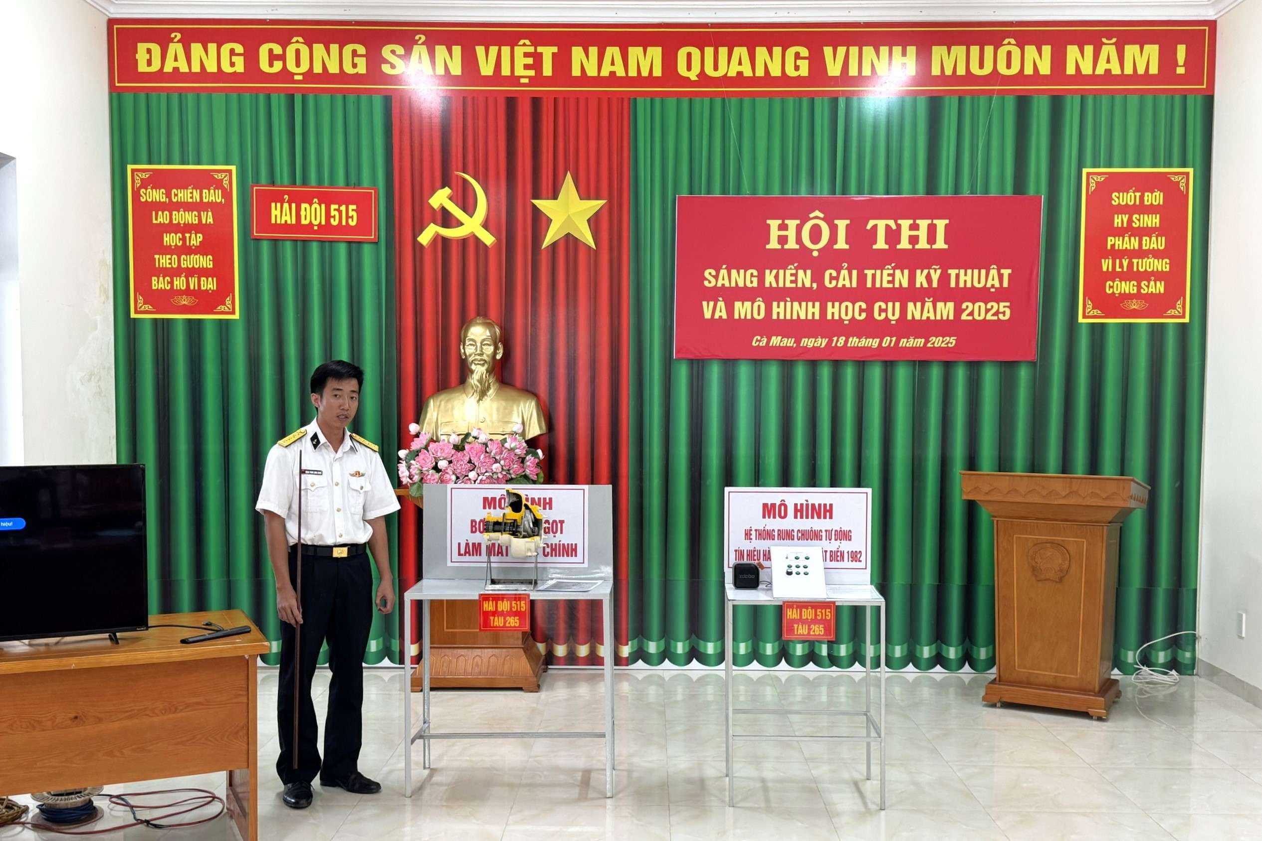Hải đội 515: Hội thi sáng kiến, cải tiến kỹ thuật năm 2025
