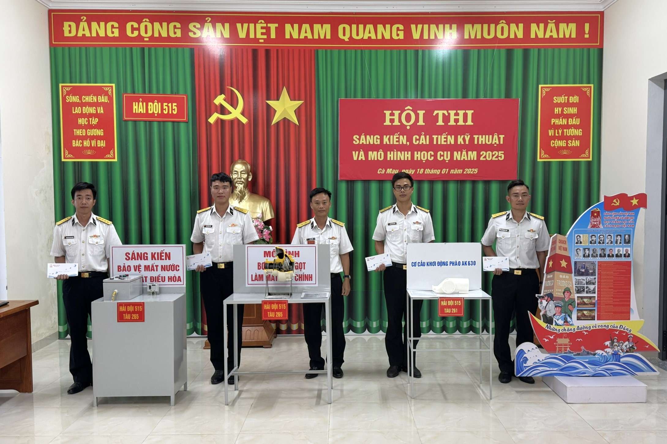Hải đội 515: Hội thi sáng kiến, cải tiến kỹ thuật năm 2025