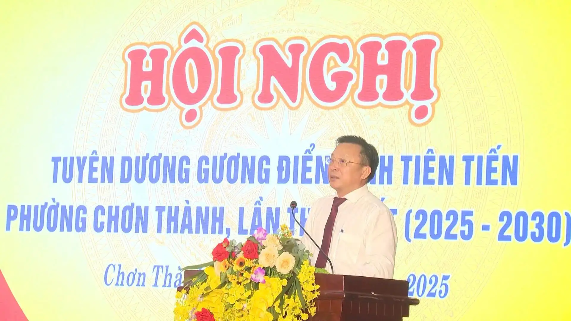 Đồng Nai: Phường Chơn Thành tuyên dương điển hình tiên tiến lần thứ I