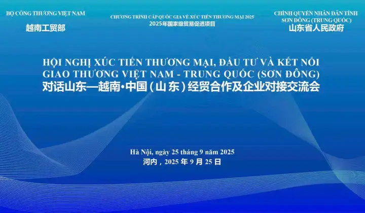 Sắp diễn ra Hội nghị Xúc tiến Thương mại, Đầu tư và kết nối giao thương Việt Nam – Trung Quốc (Sơn Đông)