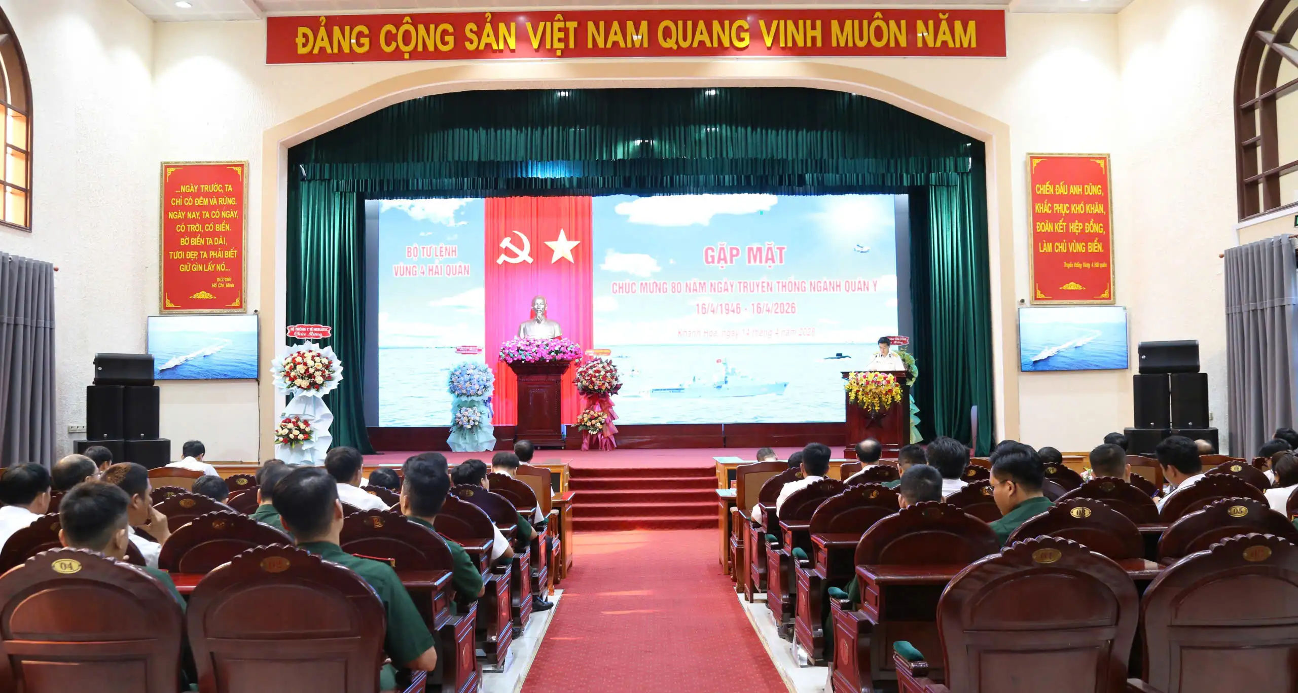 Vùng 4 Hải quân gặp mặt chúc mừng 80 năm Ngày truyền thống Ngành Quân y (16/4/1946 – 16/4/2026)