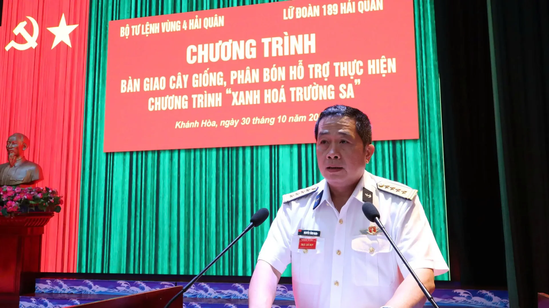 Vùng 4 Hải quân tiếp nhận 4.000 cây giống và 5 tấn phân vi sinh hỗ trợ “Xanh hóa Trường Sa” 1 Vùng 4 Hải quân tiếp nhận 4.000 cây giống và 5 tấn phân vi sinh hỗ trợ “Xanh hóa Trường Sa”