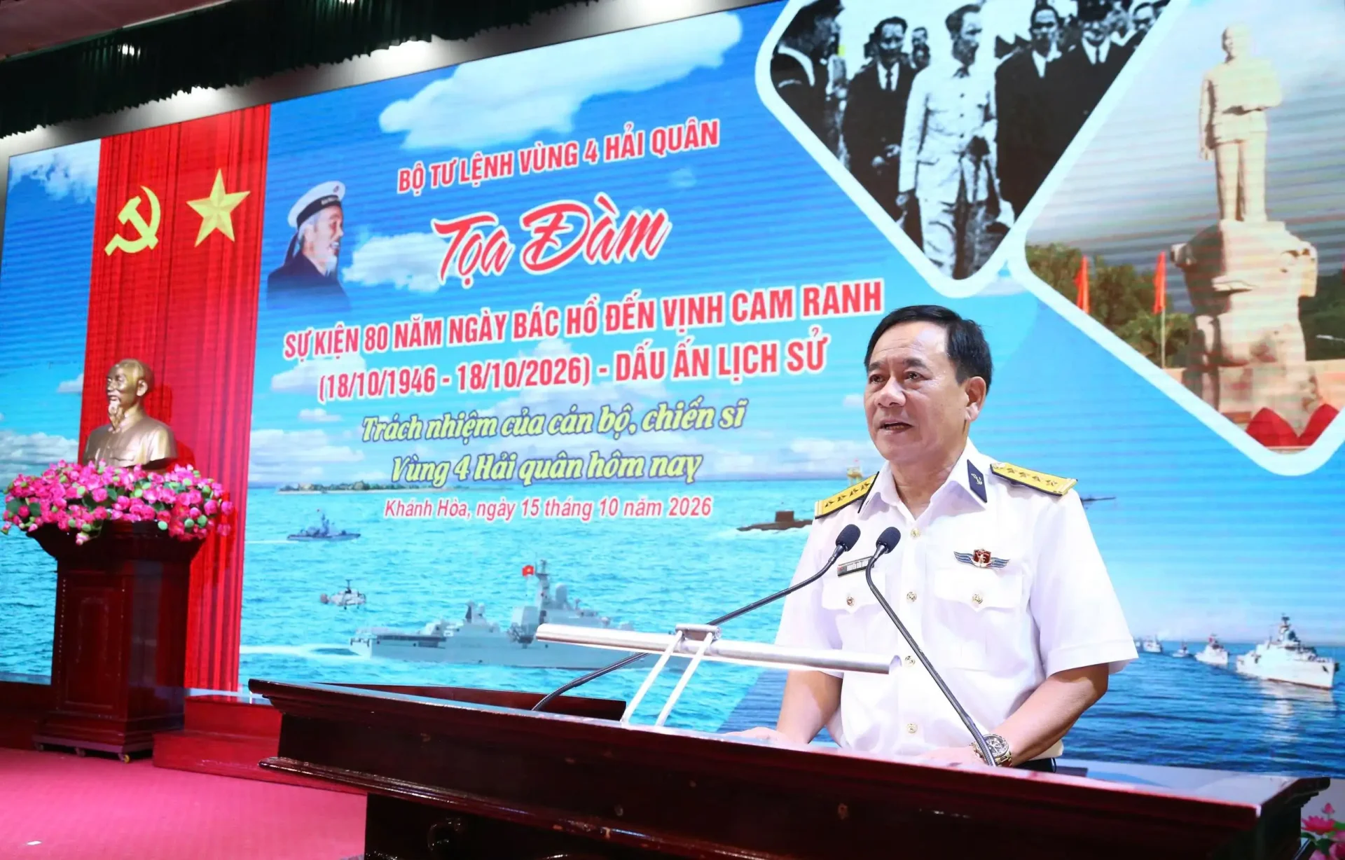 Vùng 4 Hải quân tọa đàm kỷ niệm 80 năm Ngày Chủ tịch Hồ Chí Minh đến vịnh Cam Ranh