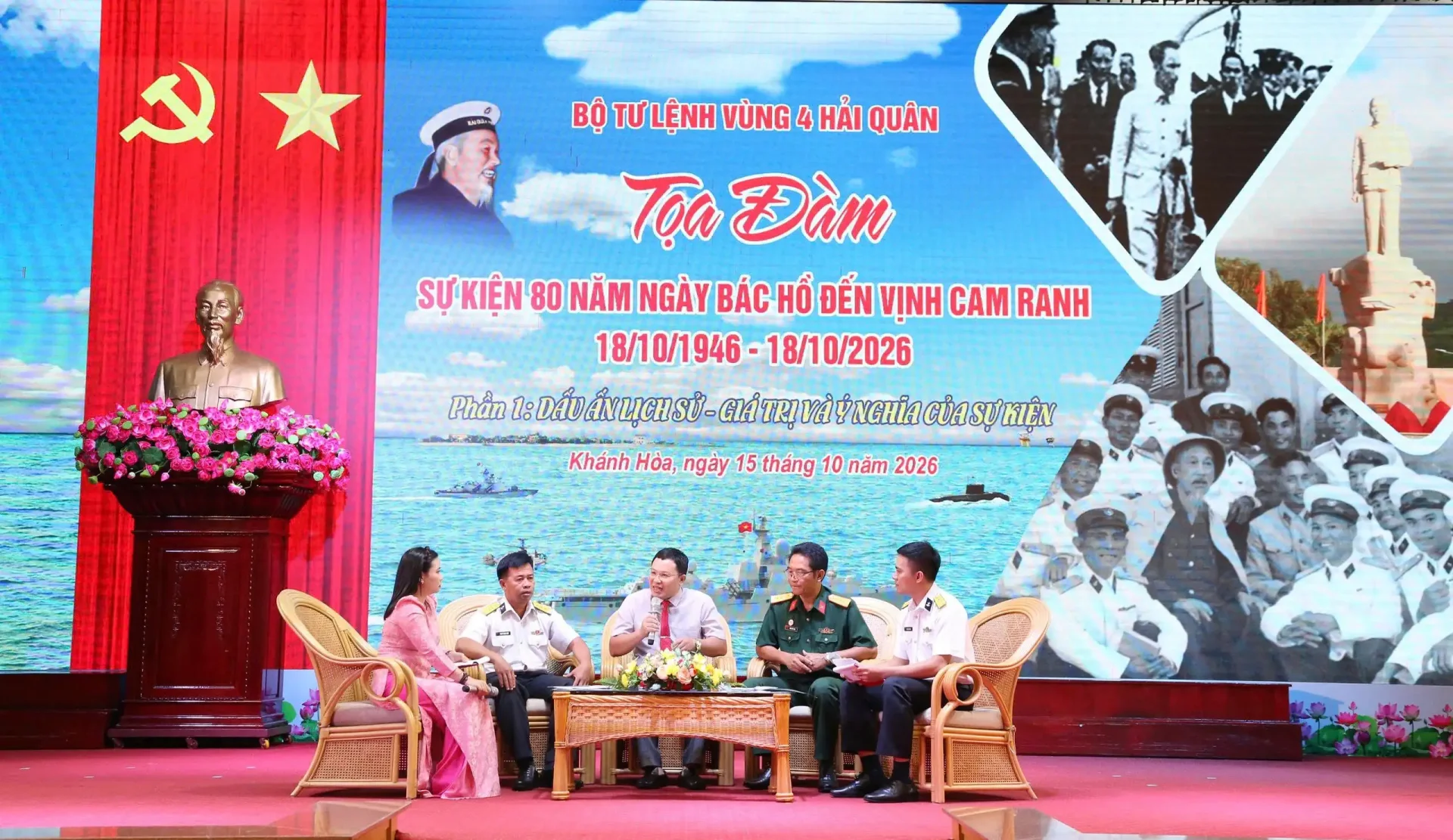 Vùng 4 Hải quân tọa đàm kỷ niệm 80 năm Ngày Chủ tịch Hồ Chí Minh đến vịnh Cam Ranh 2 Vùng 4 Hải quân tọa đàm kỷ niệm 80 năm Ngày Chủ tịch Hồ Chí Minh đến vịnh Cam Ranh