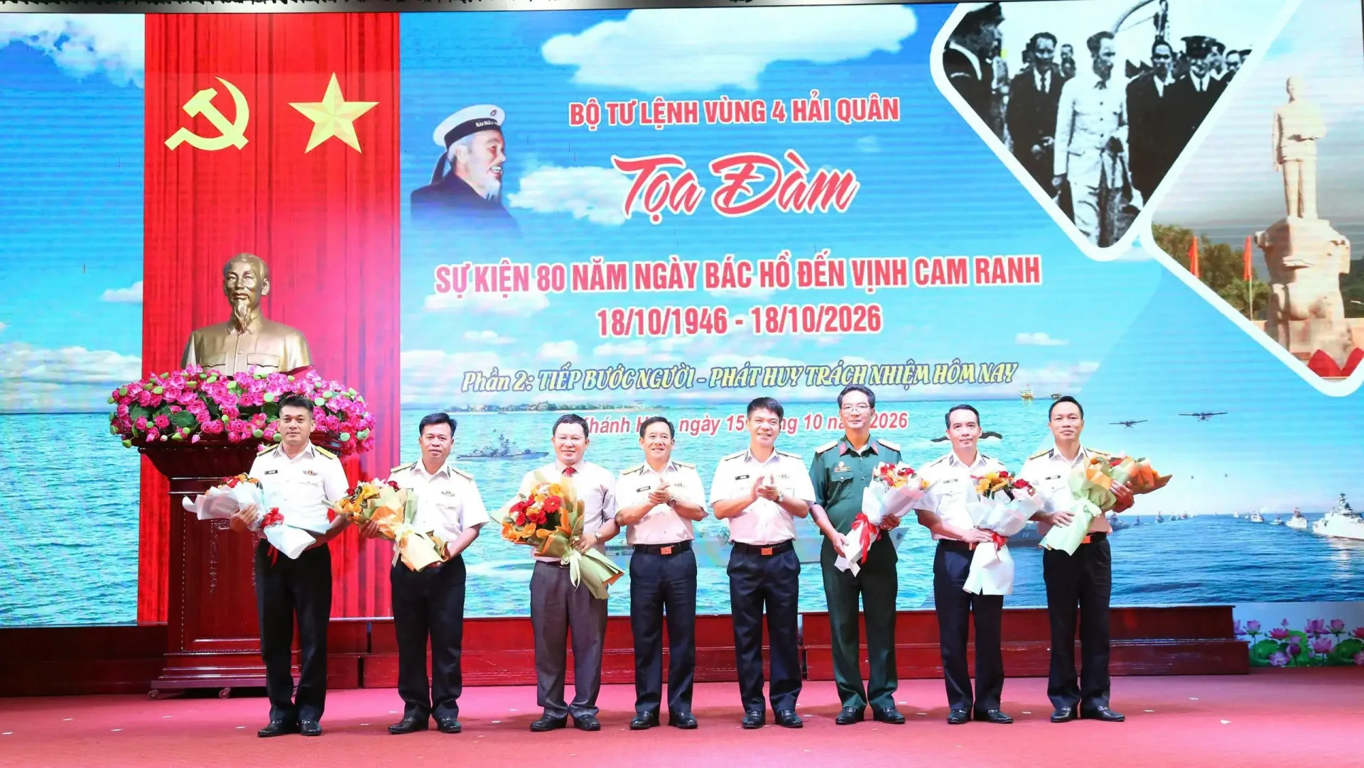 Vùng 4 Hải quân tọa đàm kỷ niệm 80 năm Ngày Chủ tịch Hồ Chí Minh đến vịnh Cam Ranh 4 Vùng 4 Hải quân tọa đàm kỷ niệm 80 năm Ngày Chủ tịch Hồ Chí Minh đến vịnh Cam Ranh